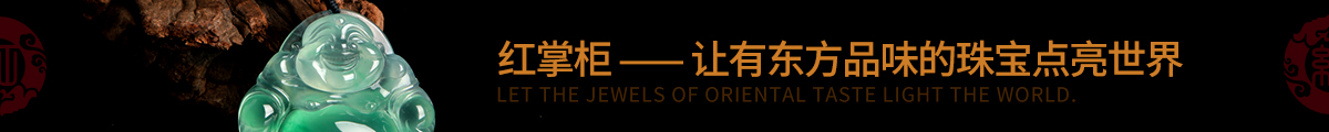 珠宝百科