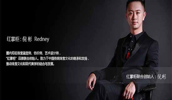 冰飘南红为何一涨再涨