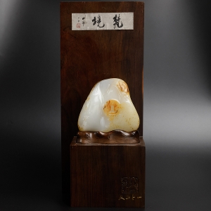 梵境——俏色籽料和田玉摆件