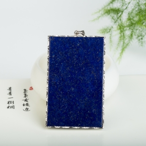 银镶紫蓝色青金石无事牌吊坠