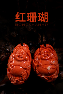 红珊瑚弥勒佛吊坠