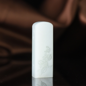 山流水料和田很白玉荷花印章