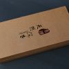沉香香烟伴侣-红掌柜