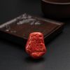 红珊瑚马牌背云 - 红掌柜