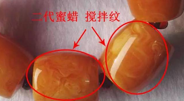 怎样辨别蜜蜡的真假