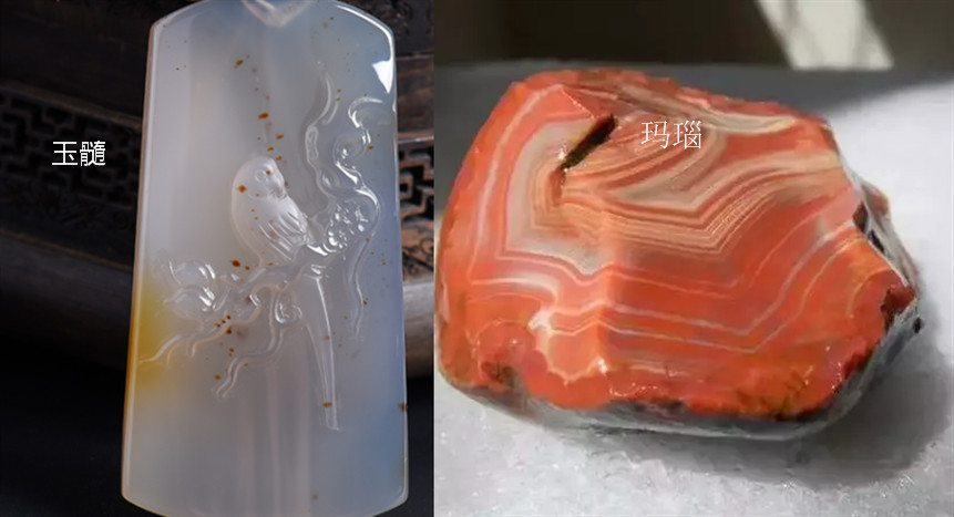 玉髓与玛瑙的区别