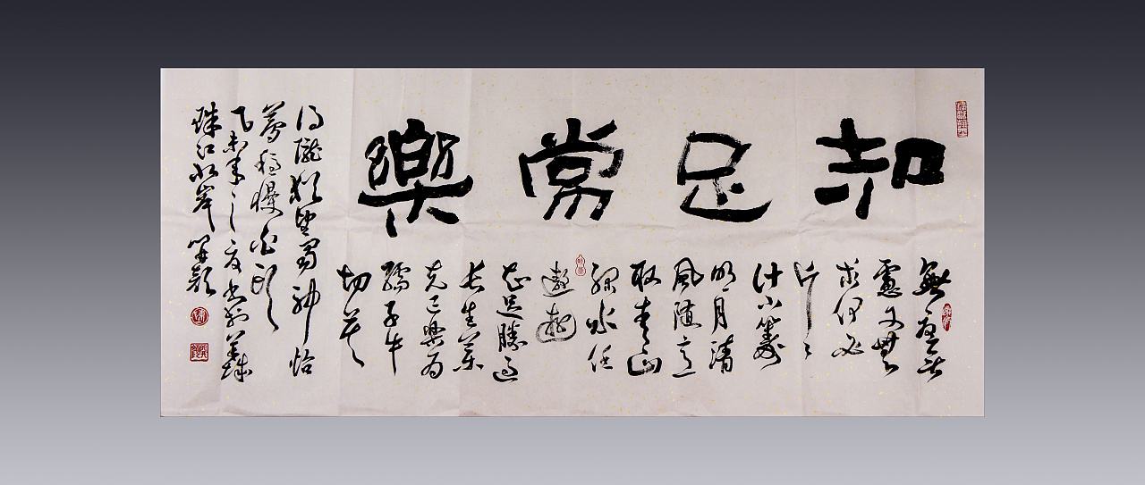 字画收藏保养