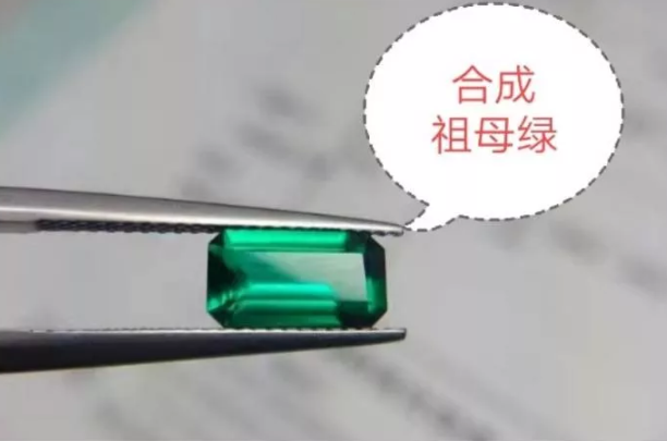如何辨别祖母绿真假,祖母绿鉴别