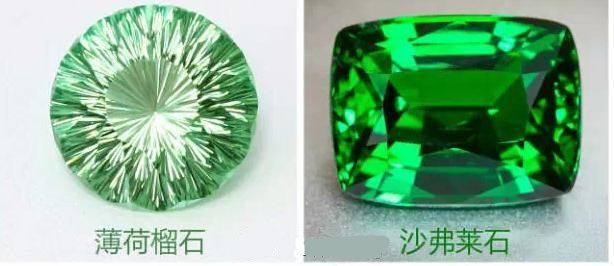 沙弗莱石榴石-红掌柜