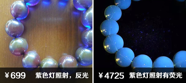 蜜蜡价格-红掌柜
