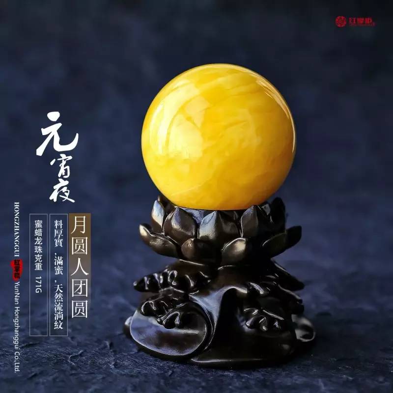 蜜蜡圆珠-红掌柜