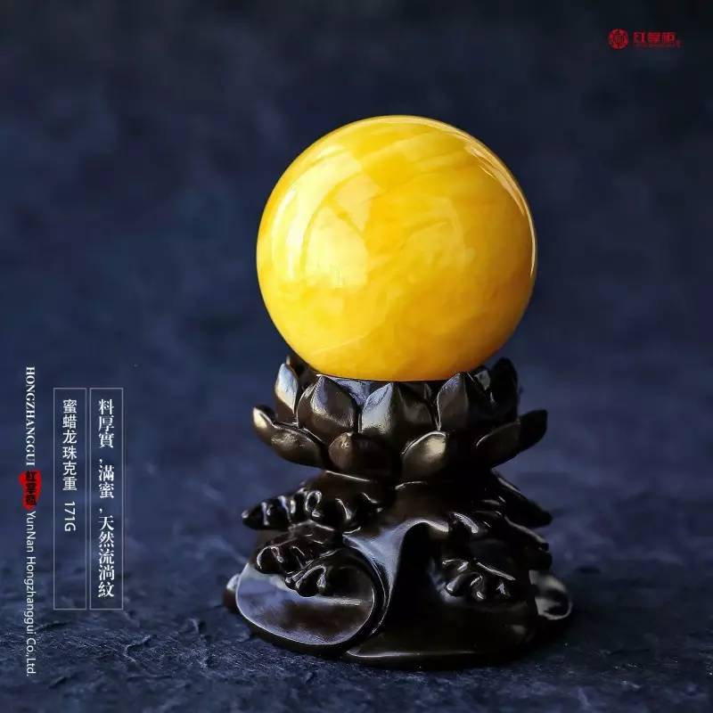 蜜蜡圆珠-红掌柜
