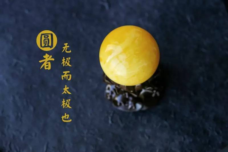 蜜蜡圆珠-红掌柜