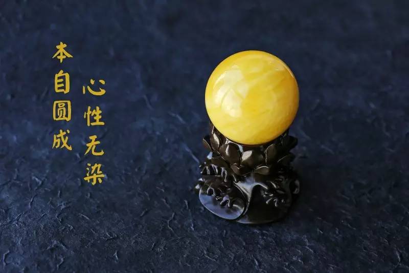 蜜蜡圆珠-红掌柜